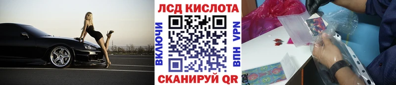 Марки N-bome 1,5мг Урай