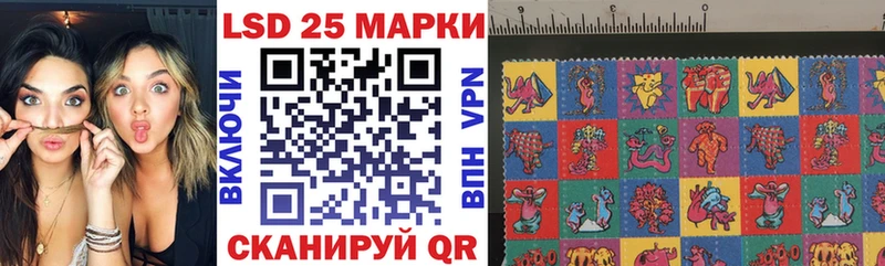 Наркотические марки 1,8мг  наркошоп  Урай 