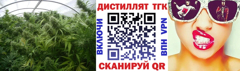 ТГК вейп с тгк  Урай 