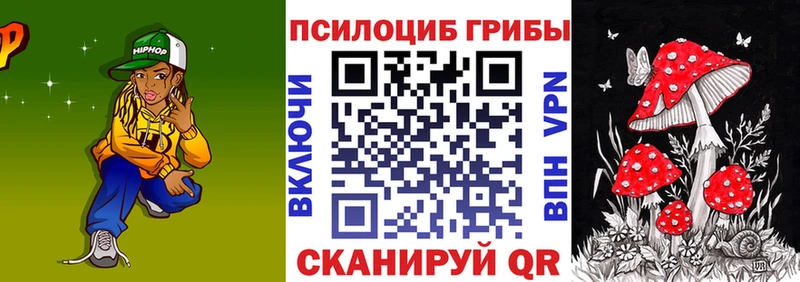Псилоцибиновые грибы GOLDEN TEACHER  купить наркотик  Урай 