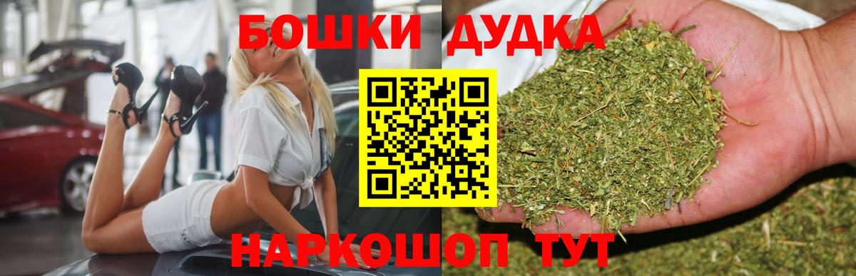 МАРИХУАНА SATIVA & INDICA Урай